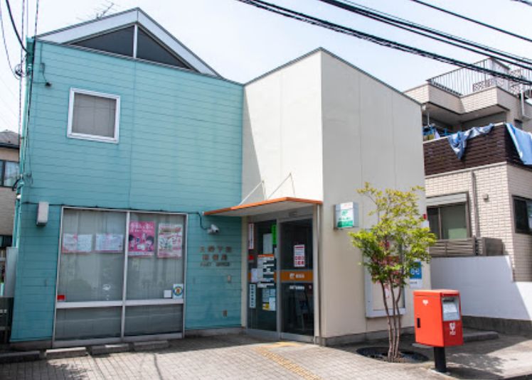 郵便局　日野下田郵便局（郵便局）まで2073m