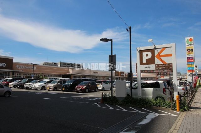 スーパー　サンリブ　西小倉店（スーパー）まで751m