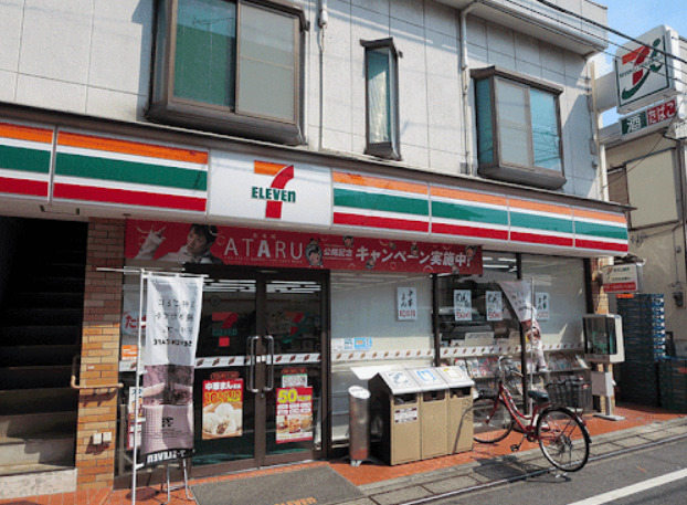 コンビニ　セブンイレブン 中野丸山2丁目店（コンビニ）まで310m
