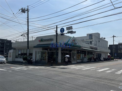 スーパー　マルエツ 平二丁目店（スーパー）まで1417m