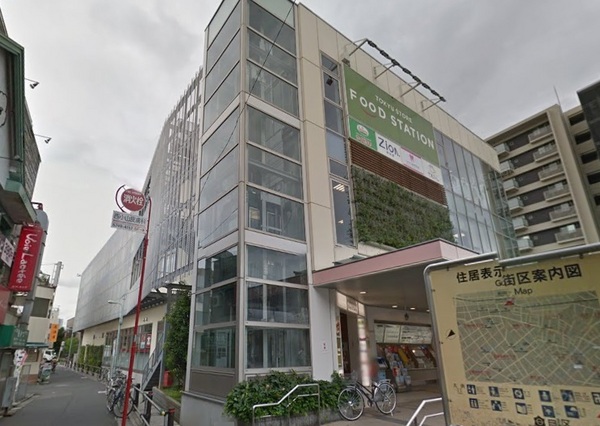 スーパー　東急ストアフードステーション西小山店（スーパー）まで818m