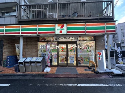 コンビニ　セブンイレブン 新宿下落合1丁目店（コンビニ）まで439m