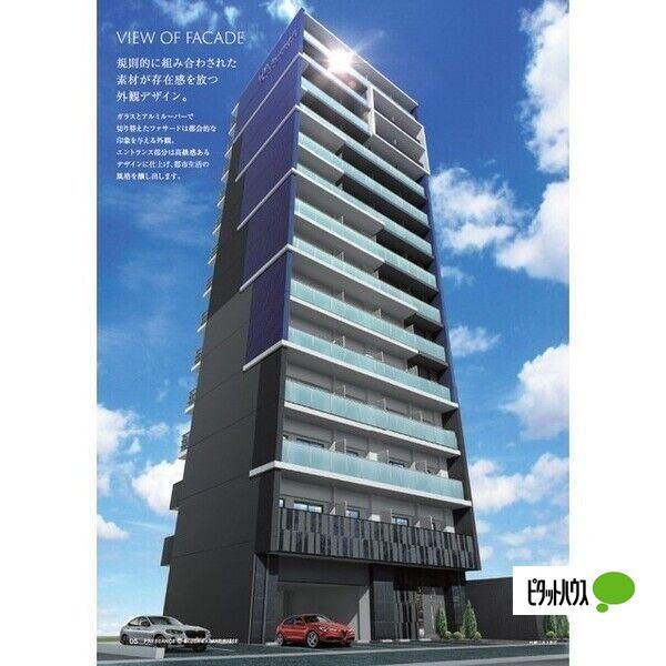 建物外観
