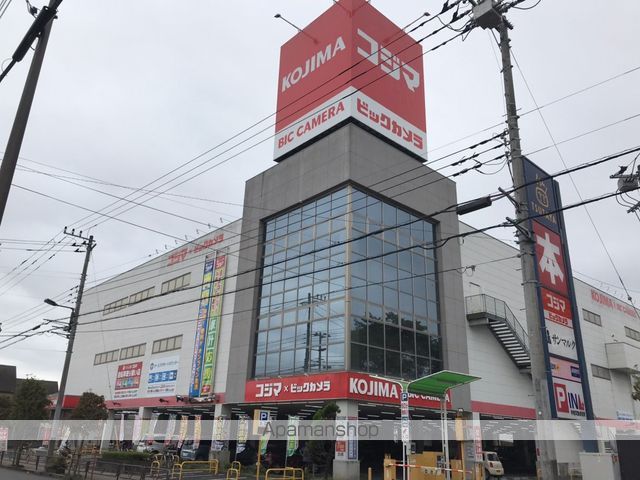 その他　コジマ×ビックカメラ（その他）まで132m