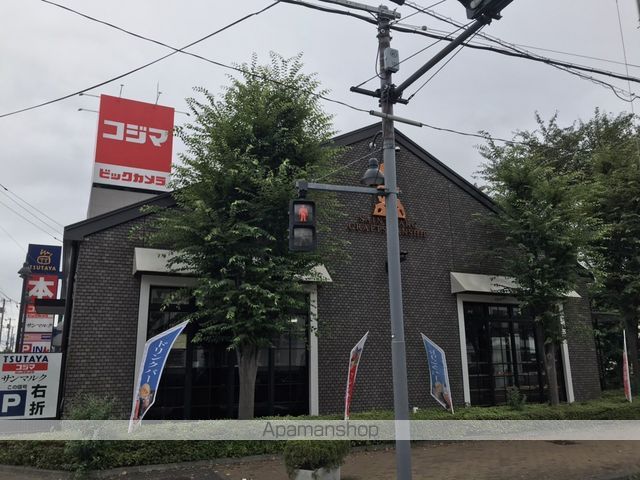 飲食店　サンマルク（飲食店）まで99m