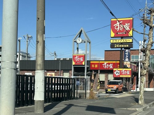 飲食店　すき家 豊田曙店（飲食店）まで441m