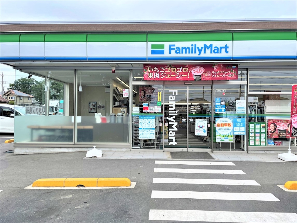 コンビニ　ファミリーマート 鹿沼インター店（コンビニ）まで793m