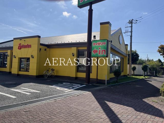 飲食店　サイゼリヤ あきる野店（飲食店）まで1520m