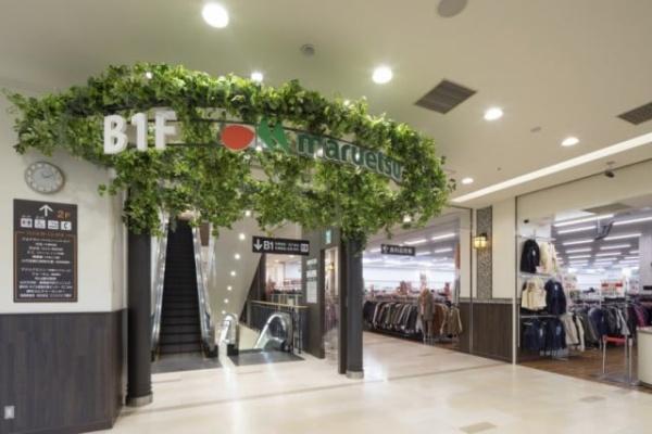 スーパー　マルエツ国領店（スーパー）まで342m