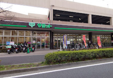 スーパー　サミットストア　井土ヶ谷店（スーパー）まで1183m