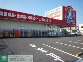 ドラックストア　くすりの福太郎常盤平店（ドラッグストア）まで100m