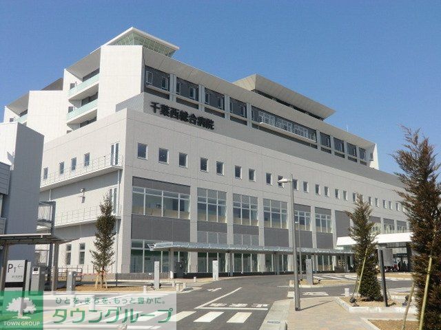 病院　千葉西総合病院（病院）まで600m