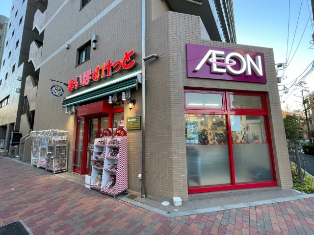 スーパー　まいばすけっと森下駅南店（スーパー）まで406m