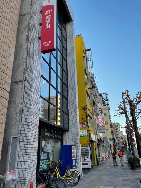 郵便局　森下町郵便局（郵便局）まで221m