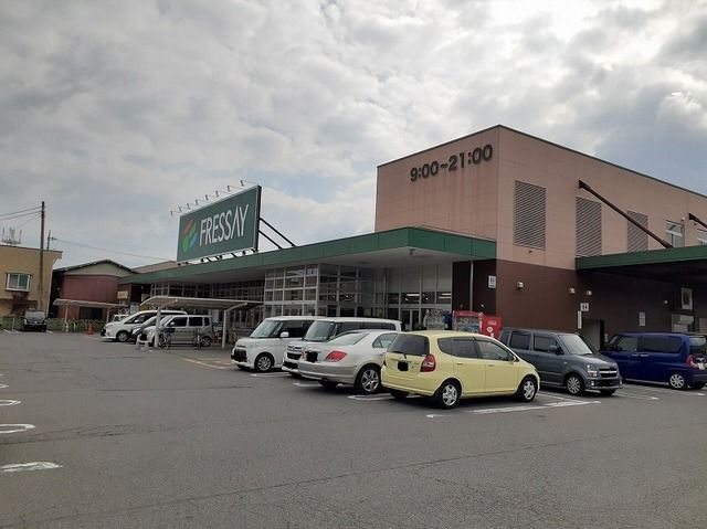 スーパー　フレッセイ沼田店（スーパー）まで800m