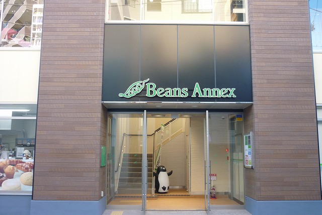 ショッピングセンター　ビーンズアネックス大口 [Beans Annex ooguc（ショッピングセンター）まで743m