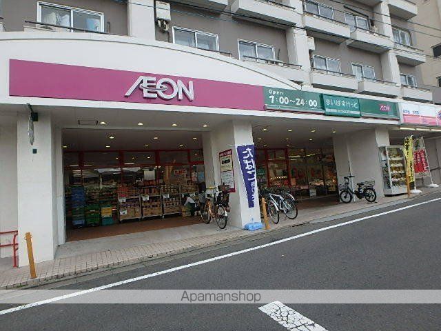 スーパー　まいばすけっと（スーパー）まで705m