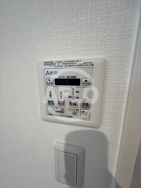 その他設備　オブリオポルタ上町台　浴室乾燥機付き