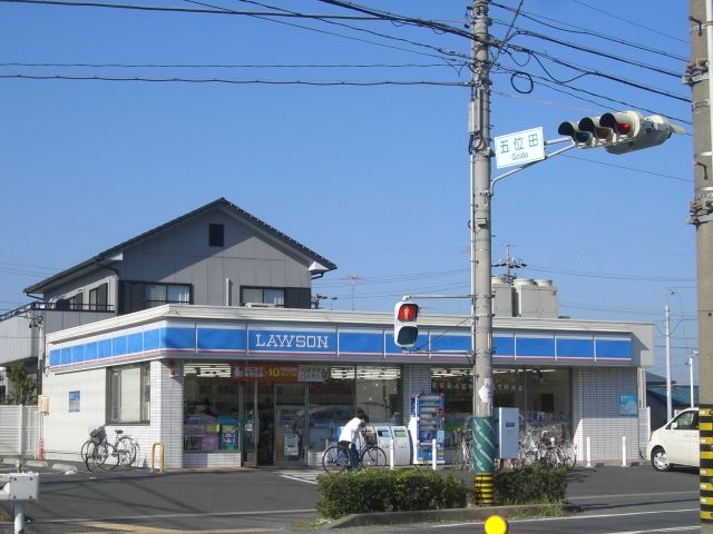 コンビニ　ローソン（コンビニ）まで410m