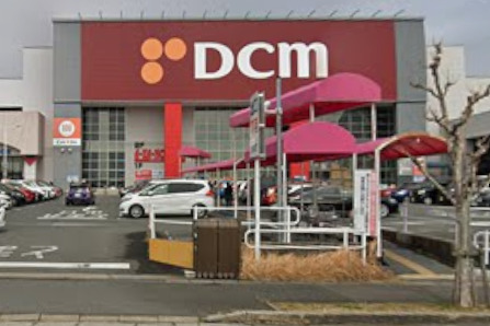 ホームセンター　DCM日進竹の山店（ホームセンター）まで312m