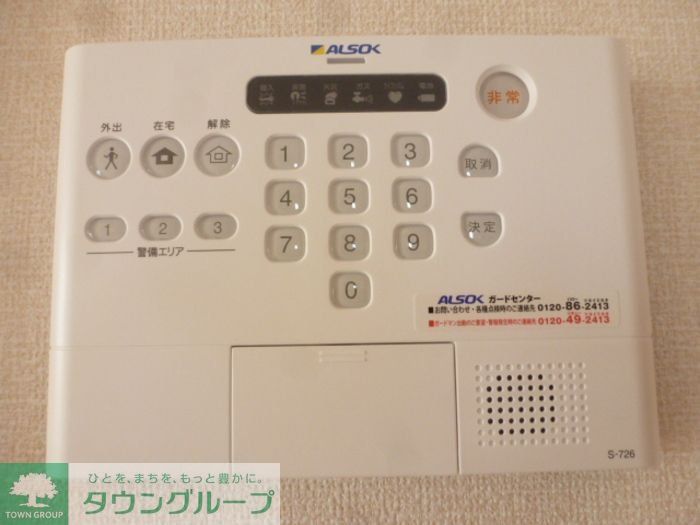 セキュリティ