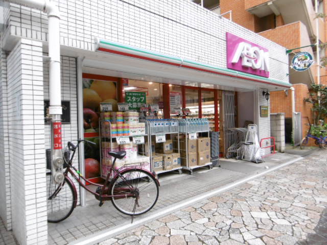スーパー　まいばすけっと 川崎本町2丁目店（スーパー）まで353m