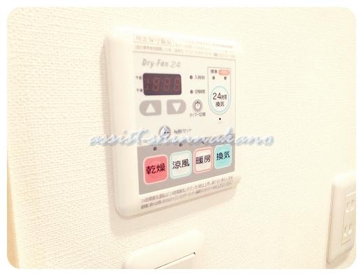 東京メトロ丸ノ内線 方南町駅 徒歩5分 2階建 築13年のその他写真