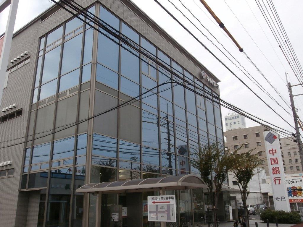 【岡山市北区富田のマンションの銀行】