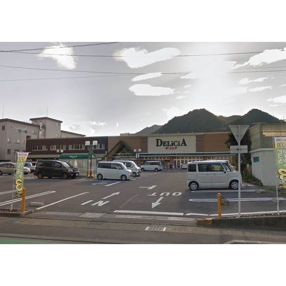 スーパー　デリシア上丸子店（スーパー）まで3369m