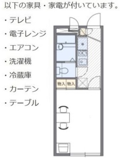 レオパレスヤマキの間取り