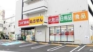 【横浜市鶴見区尻手のアパートのその他】