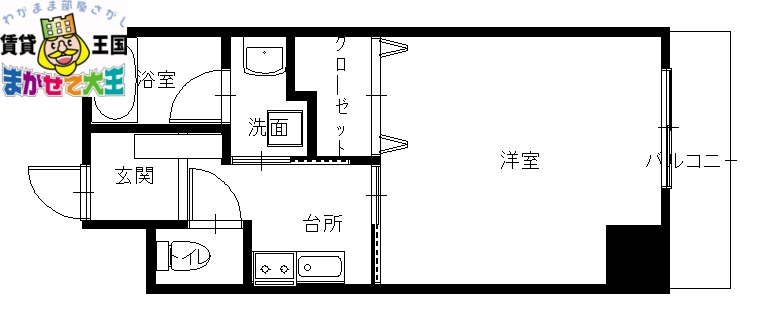 【長崎市八千代町のマンションの間取り】