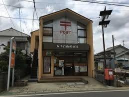 【クレ・ド・ヴィトの郵便局】