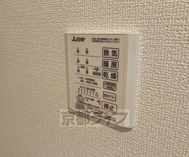 【大津市膳所のアパートのその他設備】