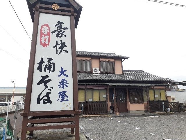 【ＥｘｃｅｌハイムＡの飲食店】