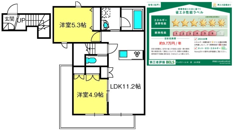 【（仮称）見沼区大和田町メゾンの間取り】