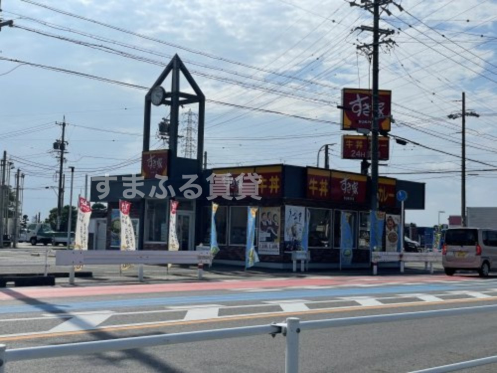 飲食店　すき家 安城篠目店（飲食店）まで2823m