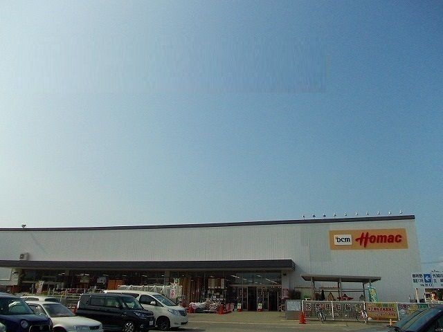 ホームセンター　ホーマック 広面北店（ホームセンター）まで450m