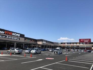 ショッピングセンター　ビバモール東松山（ショッピングセンター）まで136m