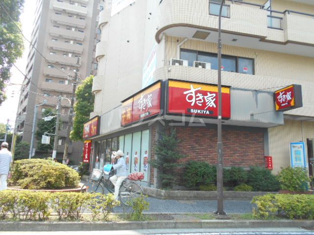 飲食店　すき家 西葛西店（飲食店）まで323m