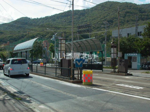 その他　札幌市電　電車事業所前駅（その他）まで971m