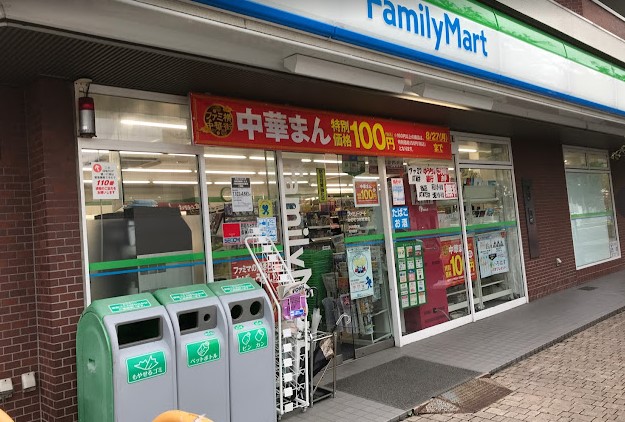 コンビニ　ファミリーマート みのてつ彩紅橋店（コンビニ）まで233m