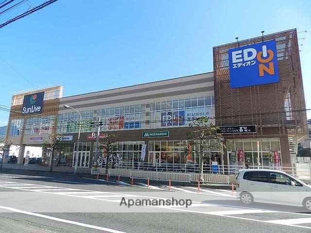 ショッピングセンター　サンリブもりつね店（ショッピングセンター）まで1167m