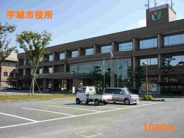 役所　宇城市役所（役所）まで1000m