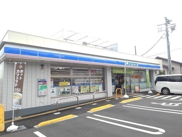 コンビニ　ローソン（コンビニ）まで800m