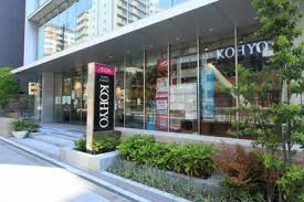 スーパー　KOHYO(コーヨー) 内本町店（スーパー）まで808m