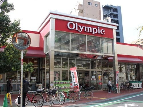 スーパー　Olympic(オリンピック) 西尾久店（スーパー）まで177m