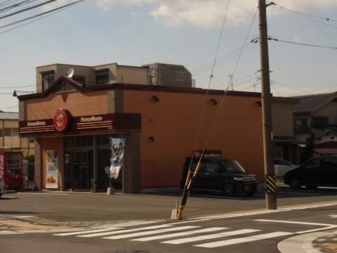 その他　ほっともっと苗田町店（その他）まで420m