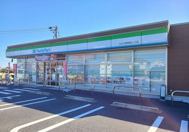 コンビニ　ファミリーマート（コンビニ）まで500m