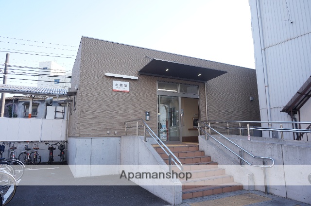 その他　土橋駅（その他）まで251m